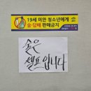 충청남도 계룡시 엄사면 엄사리 278-3 | [계룡엄사리맛집] 족발 맛집, 진주품은 족발