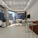 부동산라인공인중개사사무소 이미지