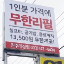 명륜진사갈비태장점