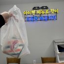 일품가 이미지