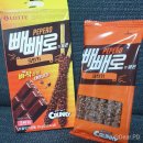 롯데잠실랑방컬렉션.정유미 | 11월 뒤죽박죽 일상로그 :: 가을 안녕.