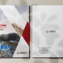 (주)약동산업 이미지