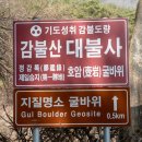 굴바위민박 이미지