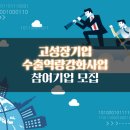 위드밀 테크노파크 지사점 | 124) 인공치아용 글라스세라믹 (주)하스 김용수(3)