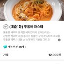 도로시파스타수유쌍문점 네이버블로그