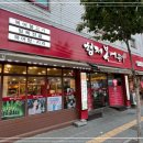 형제복어불고기 이미지