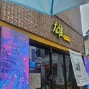 지에스(GS)25 춘천우석로 네이버블로그