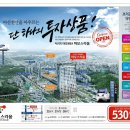 금장건설(주) 이미지