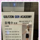 하늘골프연습장 이미지
