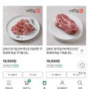 경기 임산부 친환경 농산물 꾸러미 지원 주문 후기