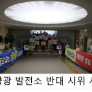 정성 태양광발전소 이미지