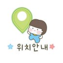 윗반송역 1번출구 앞 이미지