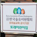 또래친구어린이집 이미지