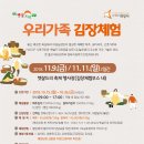 화성젓갈 이미지