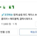 44슬림