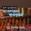 설죽로L 이미지