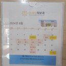 인샤인피부과의원 이미지