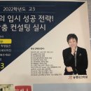 엘림에듀학원 이미지