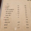 간바레미나상