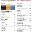 빵카페 이미지