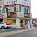 빵 굽는 남자 이미지