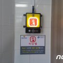 양남어린이공원 이미지