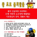 댄스조아 이미지