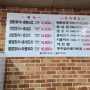 무영쌈밥식당 네이버블로그