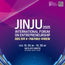 진주로 국민일보