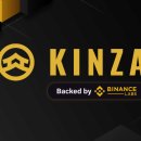 킨자(KINZA) 이미지