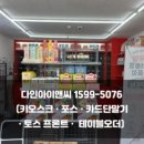 펫트맨
