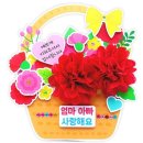 메세지 쇼핑하우
