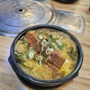 통뼈마루감자탕. 부대찌개 | 창원 북면 무동 통뼈 감자탕 어린이 놀이방 있는 맛집