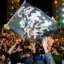 20/01/11 Hong Kong protesters fete landslide election win for Taiwan’s Tsai 이미지
