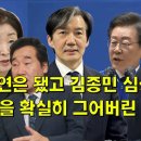 이낙연은 됐고 김종민 심상정 조국, 선을 확실하게 그어버린 용혜인 이미지