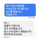 콜라텍의 에피소드 이미지