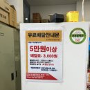 조이마트안성내리점