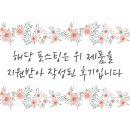 안경상회 안양성결대점 이미지