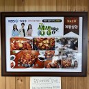 갈치고등어조림전문점 이미지