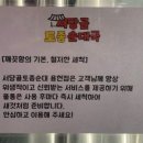 토종순대국 이미지