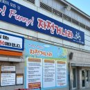 스포원파크 | 부산 스포원파크 자전거대여- 운영시간 금액가격 주차 후기