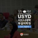 GE어학원