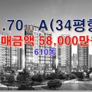 운정금강공인중개사사무소 이미지