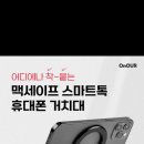 온아워