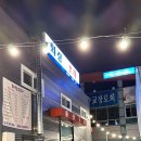 화랑포차 - 노원구 | 화랑포차