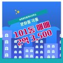 극동 공인중개사사무소 이미지