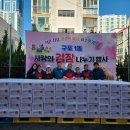 구포1동-3 이미지