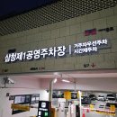 삼청동 | 청와대 근처 맛집 찾는다면? 반려견 동반 가능한 삼청동 "베테카텐" 후기