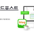 커피포스트