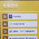 경희봉일천한의원 이미지